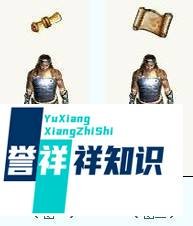 征途2的刺探任务指南