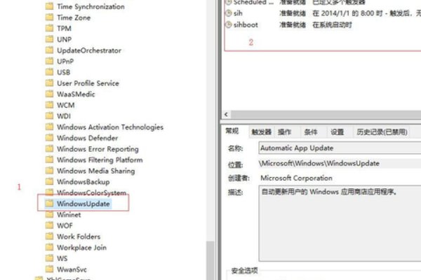 win10自动更新失败怎么解决?