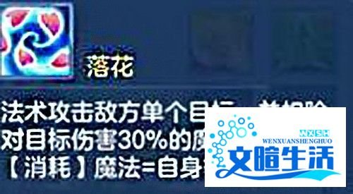 神武手游3盘丝孩子是怎么培养的？