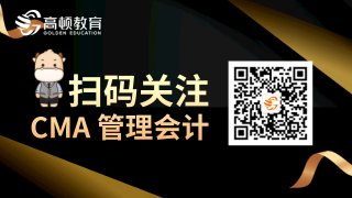 高顿cma论坛地址是什么