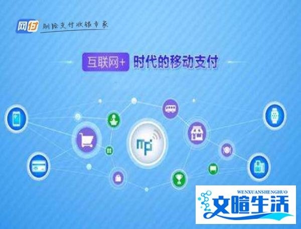 详解移动支付合作加盟有哪几种商业模式?