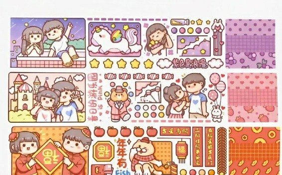 自制小麻薯手帐胶带教程