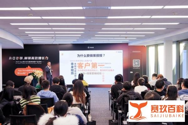 果搜搜App Store 投放决策平台正式发布，决策力再升级！