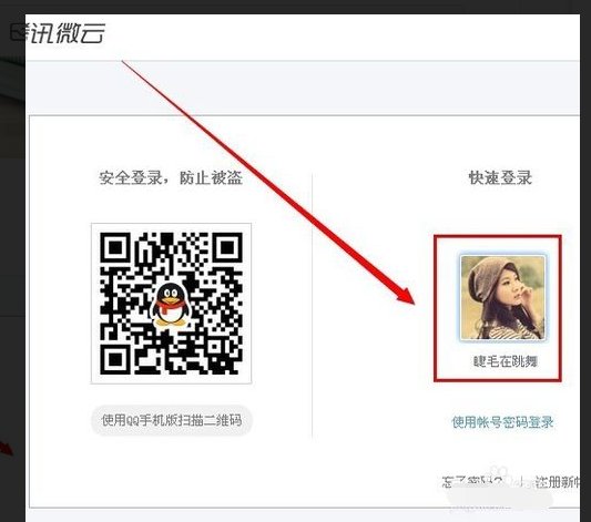 qq发的离线文件找不到了,怎么办?
