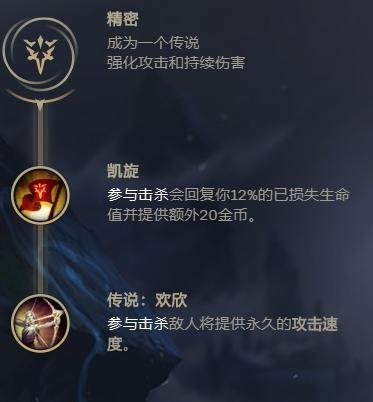 炸弹人S10.7lolAP符文推荐