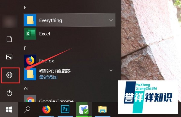 windows10怎么卸载Mozilla Firefox