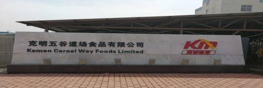 曾力压康师傅，从年入20亿到白菜价卖身，五谷道场怎么了？