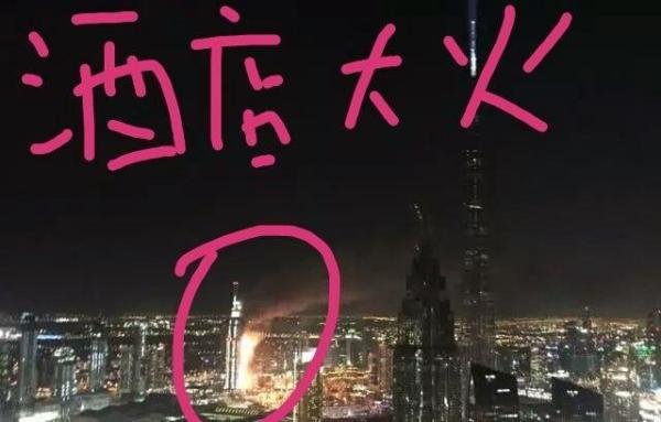 “土豪”迪拜通货紧缩经济危机爆雷！