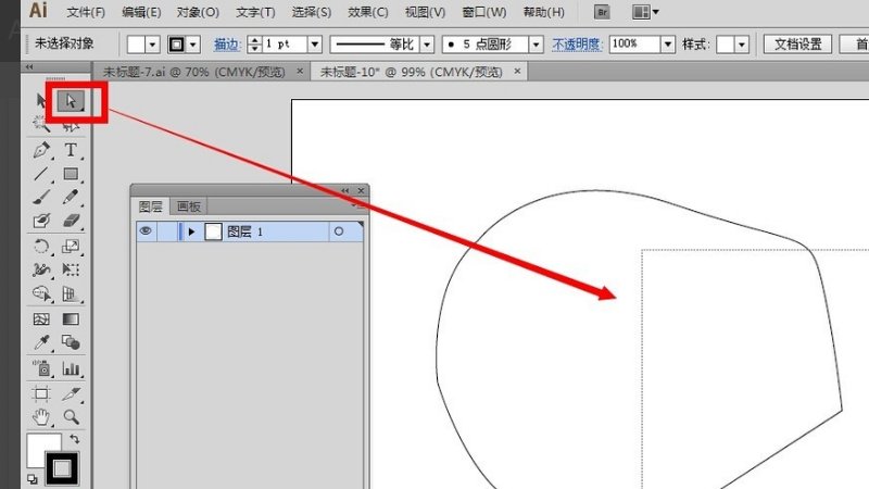 Adobe Illustrator CS4中如何把大量节点变平滑?