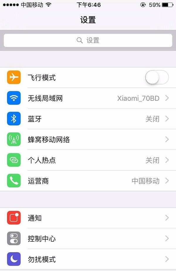 IOS9.3.5开启Assistivetouch(小圆点、虚拟键)