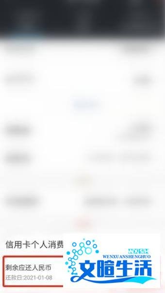 如何使用招商银行储蓄卡给招商银行信用卡还款