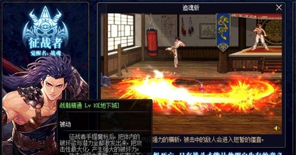 DNF魔枪士转职哪个好,魔枪士转职哪个刷图厉害