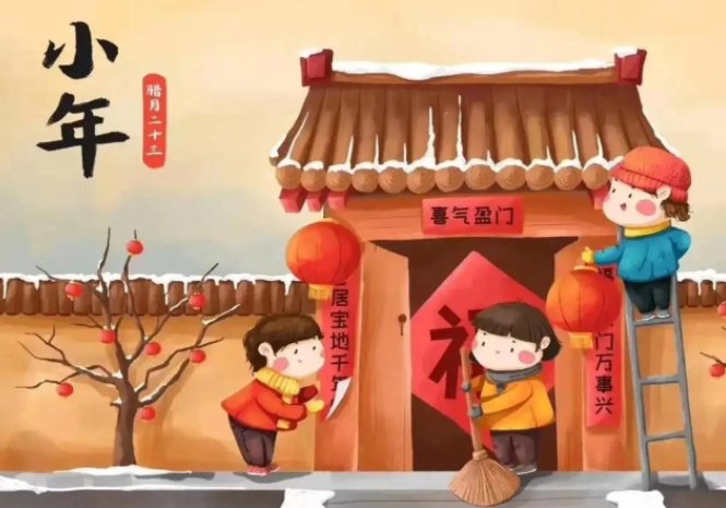 过小年南北为什么不同日