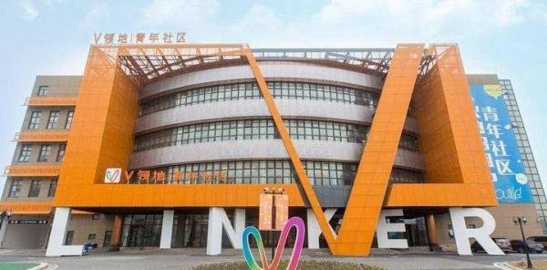 上海V领地(微领地)公寓:深耕租赁大社区模式,成就行业“巨人”