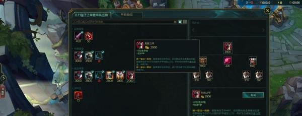 LOL英雄联盟德玛西亚皇子嘉文四世S8季上单出装