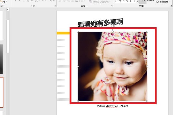 成长纪念册制作过程六年级