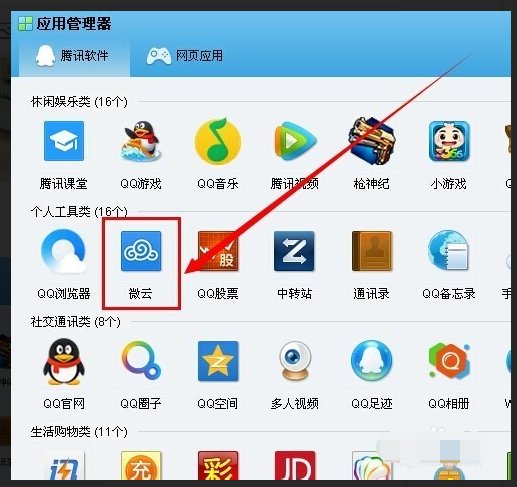 qq发的离线文件找不到了,怎么办?