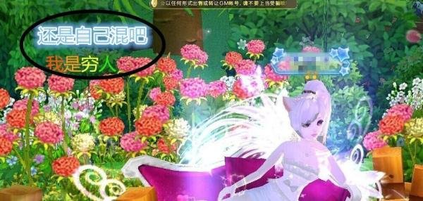 炫舞点卷都怎么获得？从什么方法获得？小编只招