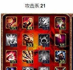 lol皇子打野天赋加点图|lol打野德邦皇子符文