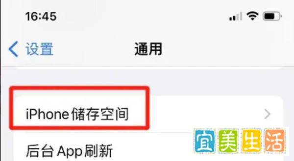 苹果手机应用在哪里找？