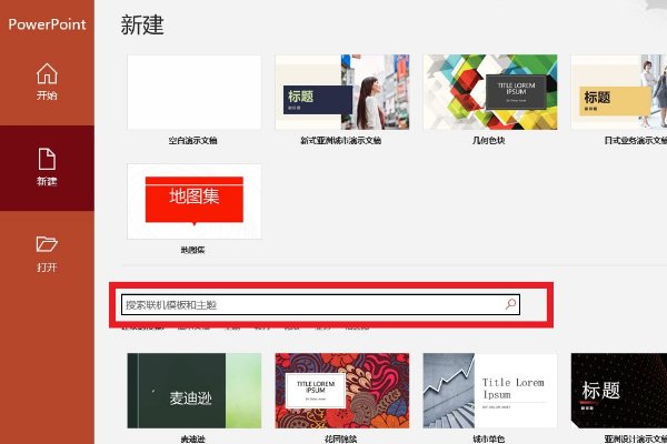 成长纪念册制作过程六年级