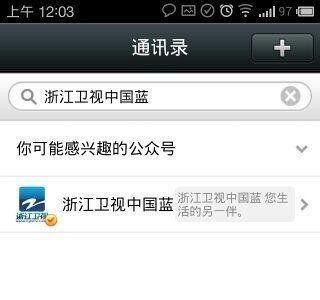 中国好声音怎么报名