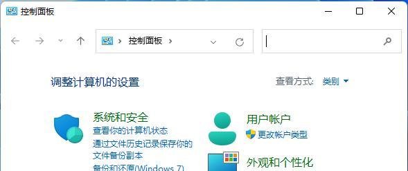 Win11看不到工作组计算机？