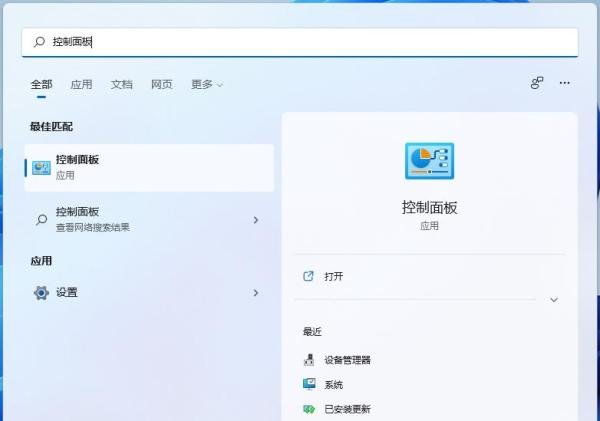 Win11看不到工作组计算机？