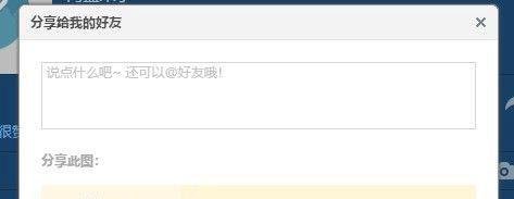 怎么查特别关心我的人有几个？