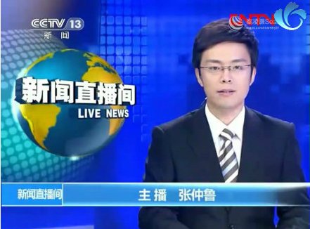 王传涛的介绍