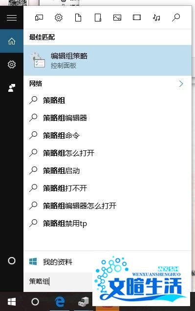 zune 1.0连接win10经验分享