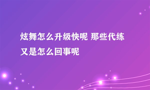 硬盘里的女神下了又删，去年夏天后就没聊过天 一盏一盏街灯烘焙了夜。 这个是什么歌?