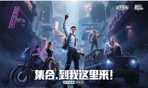 和平精英 和平精英单字id罗马音怎么起?
