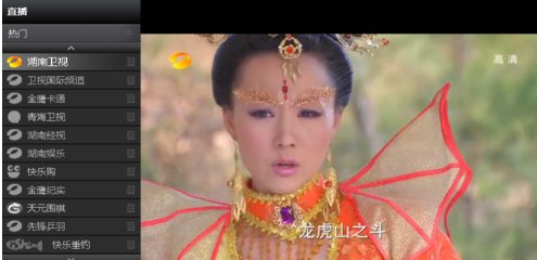 芒果tv能看《快乐大本营》直播吗