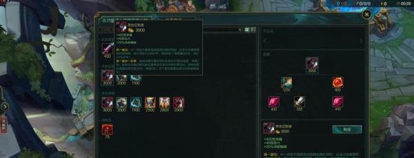 LOL英雄联盟德玛西亚皇子嘉文四世S8季上单出装