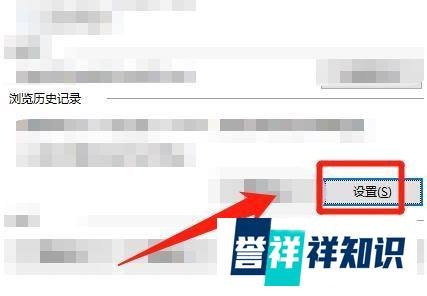 win10电脑的Internet临时文件怎么查看？
