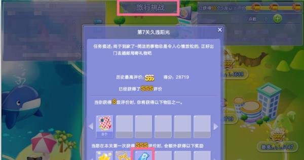 炫舞点卷都怎么获得？从什么方法获得？小编只招