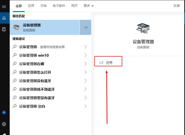 笔记本插外接键盘后自带键盘失灵