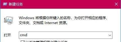 打开360浏览器提示360se.exe损坏的图像怎么办