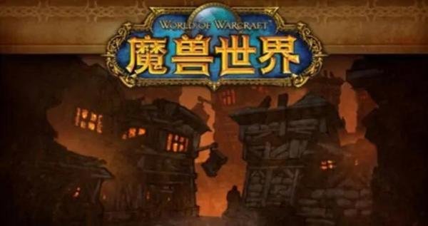 魔兽世界怀旧服：各种副本钥匙获取方法