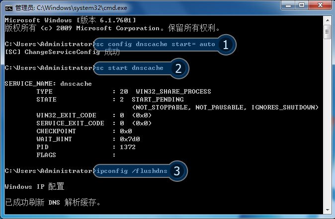 qq音乐乐库打不开,点击搜索或者歌手什么的就跳到IE浏览器了而且还是空白,求大神!