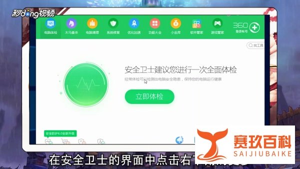 DNF地下城与勇士网络出现异常（01）怎么办