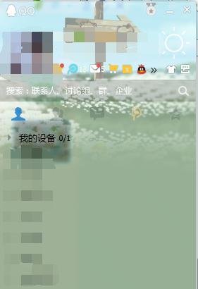 如何设置好看的QQ皮肤