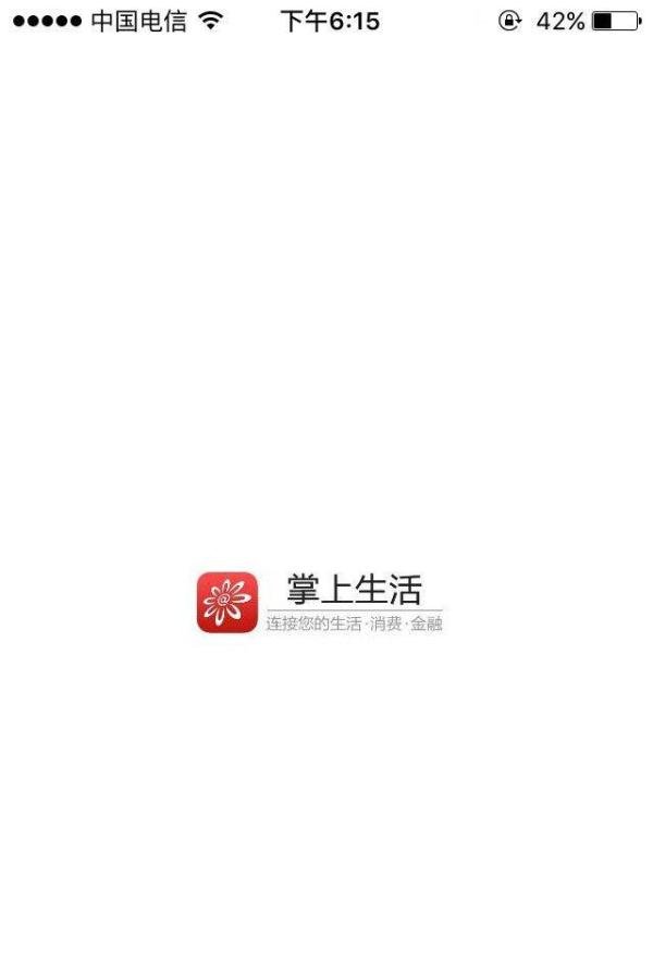 招商银行信用卡如何一键激活开卡攻略