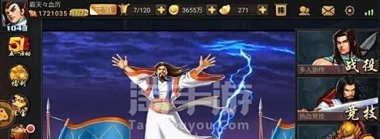 怎样在安卓手机上用NDS玩口袋妖怪黑白2