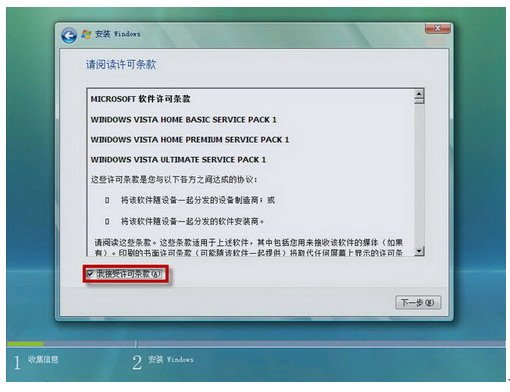 请问联想Y471A的笔记本如何从光盘直接装系统,开机时应该怎么操作。