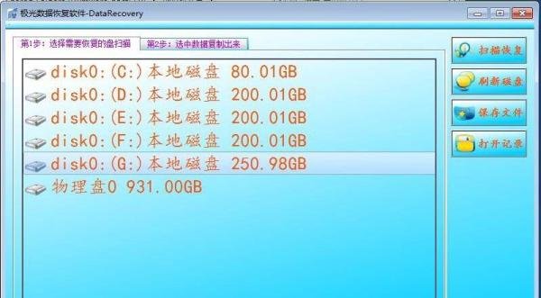 使用驱动器G中的光盘之前需要将其格式化。