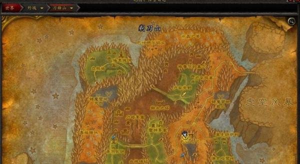 wow魔兽世界刀锋山开火！任务