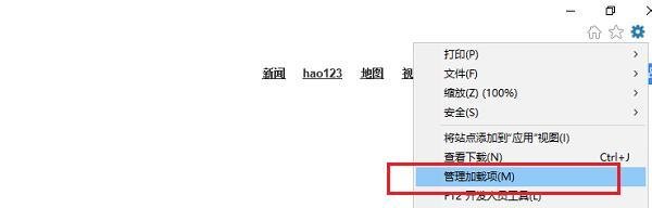 IE浏览器版本过低，怎么升级？