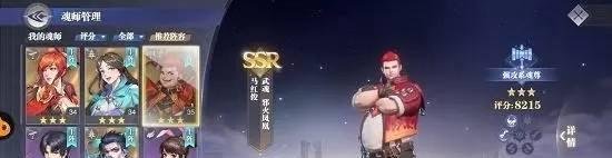 斗罗大陆魂师对决阵容搭配攻略